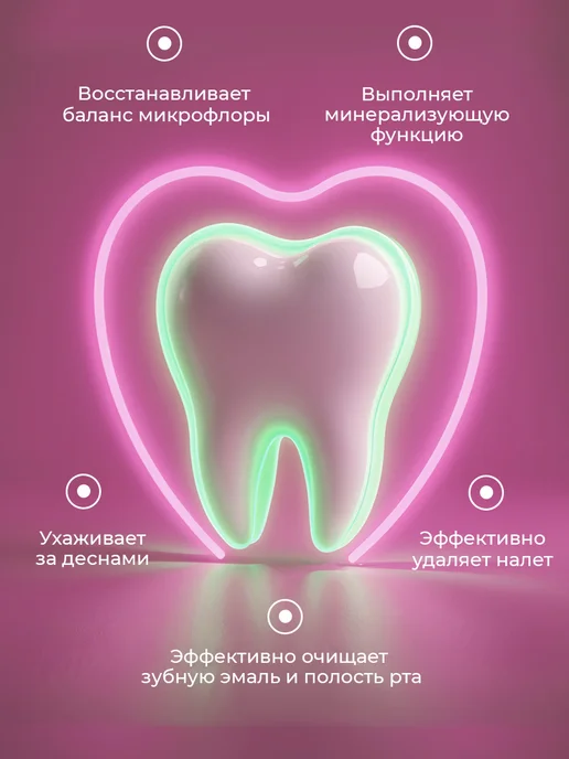 Stomatol Зубная паста от налета и камня с пробиотиком 100гр, 100 г, фото 4