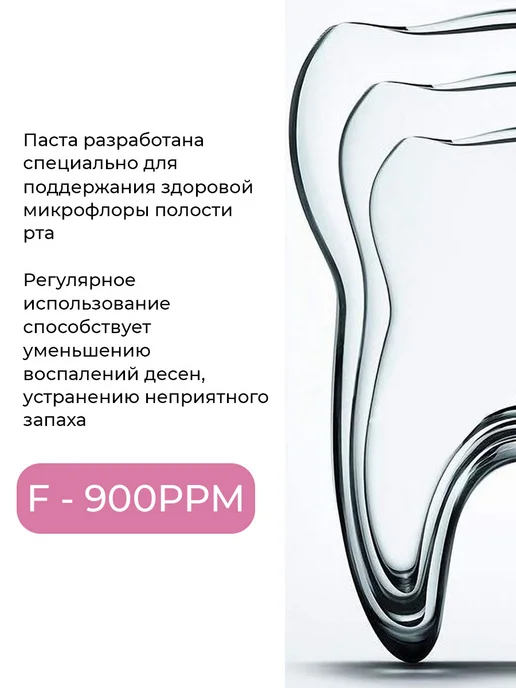 Stomatol Зубная паста от налета и камня с пробиотиком 100гр, 100 г, фото 8