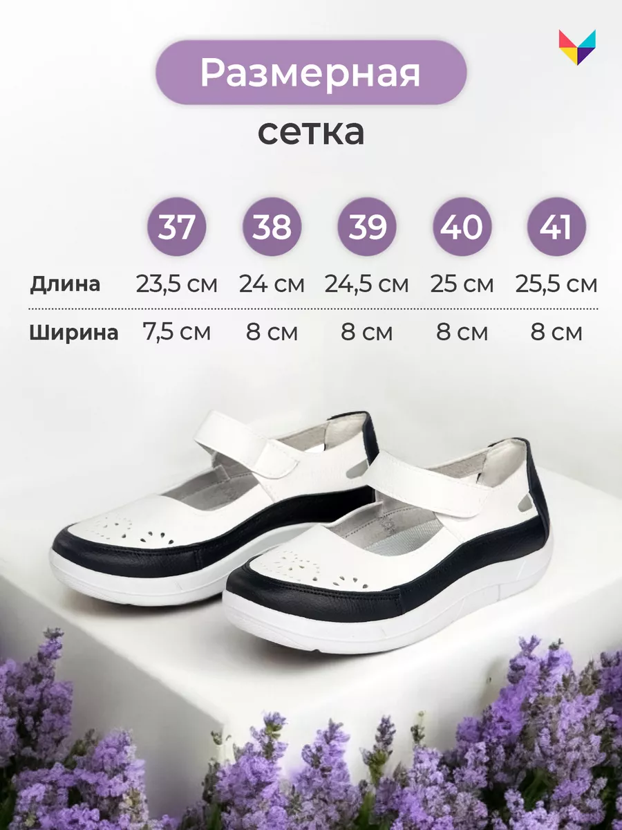 Босоножки Палермо Мой мир 214748674 купить за 2 224 ₽ в интернет-магазине  Wildberries