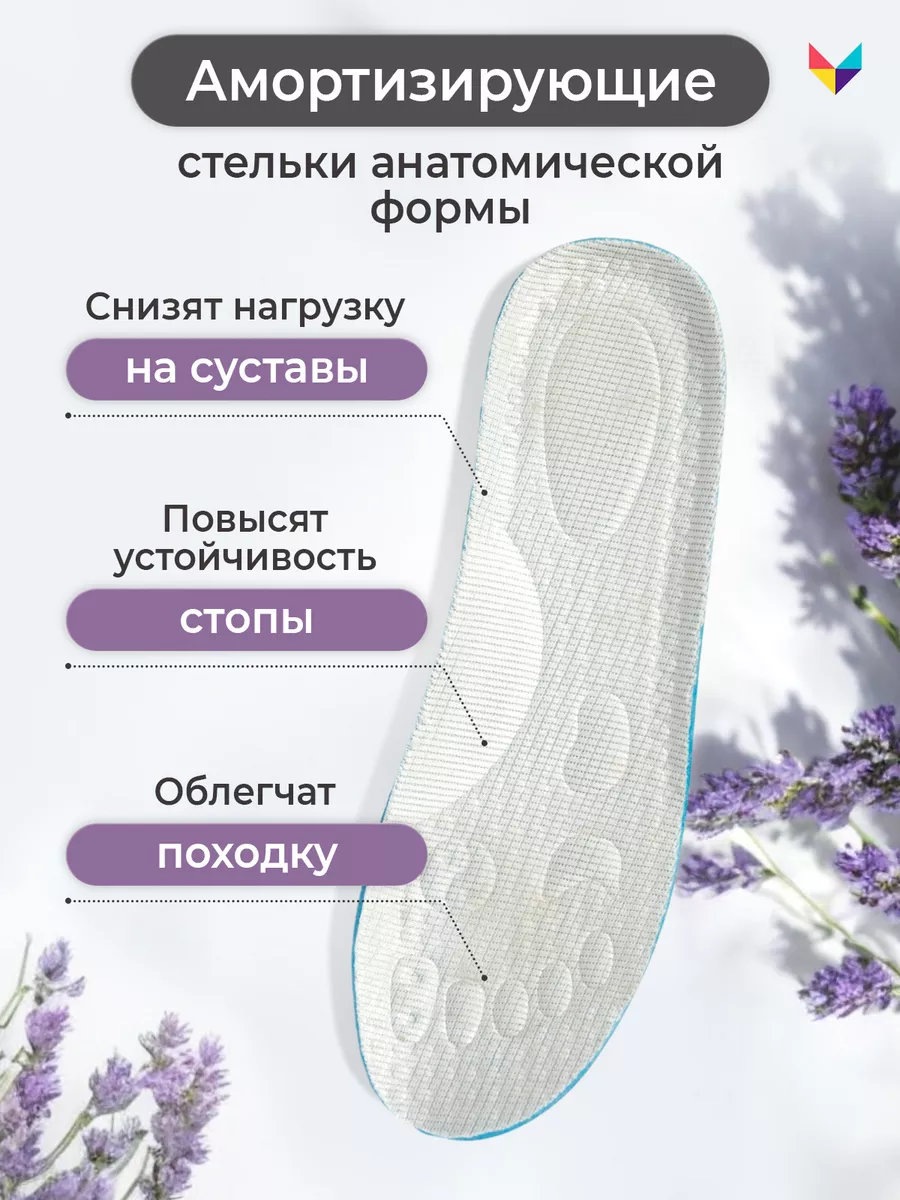 Босоножки Палермо Мой мир 214748674 купить за 2 224 ₽ в интернет-магазине  Wildberries