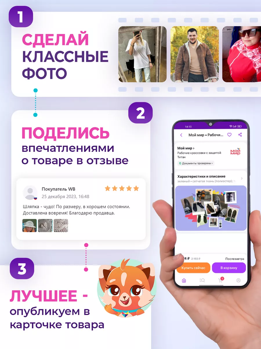 Босоножки Палермо Мой мир 214748674 купить в интернет-магазине Wildberries