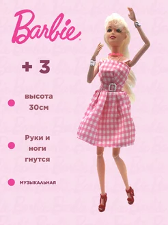 Кукла Барби Barbie 214751710 купить за 609 ₽ в интернет-магазине Wildberries