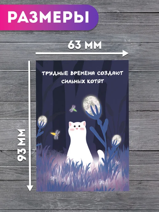 AniBox Открытки с котиком подарочный набор на каждый день 54 шт, 54 шт, фото 7