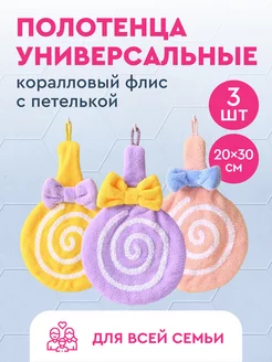 Полотенце кухонное, детское в виде мультяшных животных 3 шт Neat&Soft 214753887 купить за 396 ₽ в интернет-магазине Wildberries