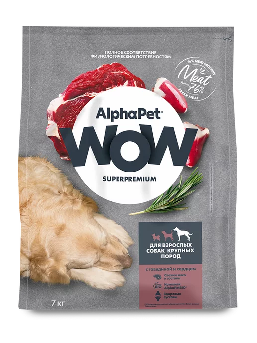 Сухой корм AlphaPet Wow для собак, крупные, 3 кг, фото 4