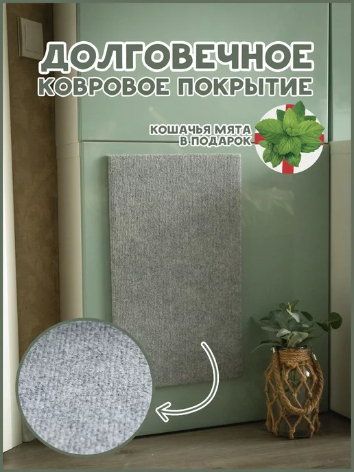 Довольный пушистик Когтеточка для кошки напольная лежанка, вариант, фото 2