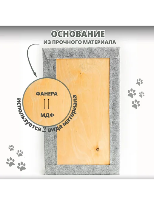 Довольный пушистик Когтеточка для кошки напольная лежанка, вариант, фото 3