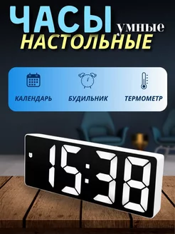 Часы настольные электронные будильник A.M BIG SHOP 214758740 купить за 405 ₽ в интернет-магазине Wildberries