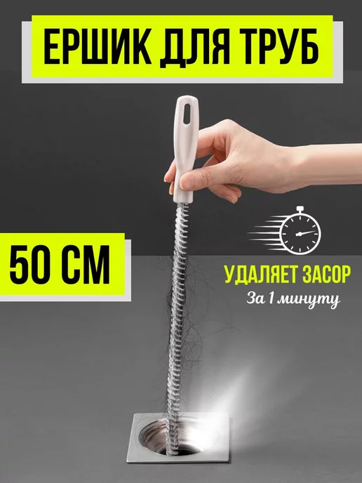 Щетки для чистки труб в Калининграде купить. Теплосервис.