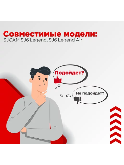 Нет бренда Аккумулятор для камеры SJCAM SJ6 Legend 3.8V 1000mAh, 1000 мАч, фото 3
