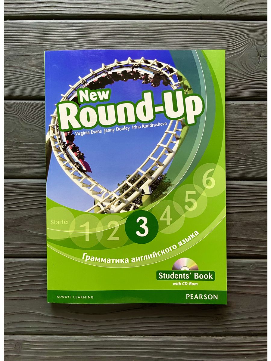 New round up 5 students book