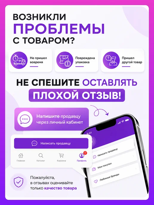 FORX MEN CARE Гель для душа 3в1 освежающий, 750 мл, 750 мл, фото 2