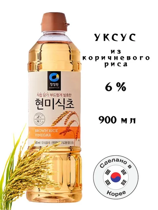 DAESANG Уксус натуральный из коричневого риса - 900 мл, 900 мл