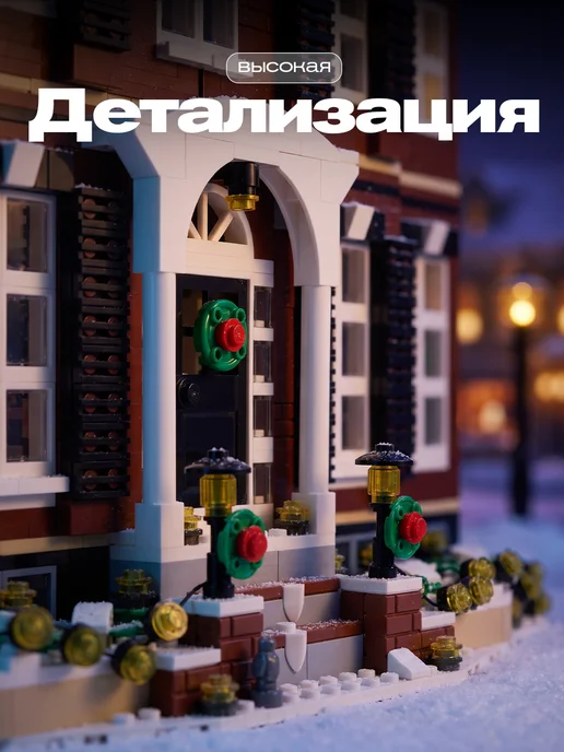 Goldenbricks Конструктор Один Дома, коричневый, фото 3