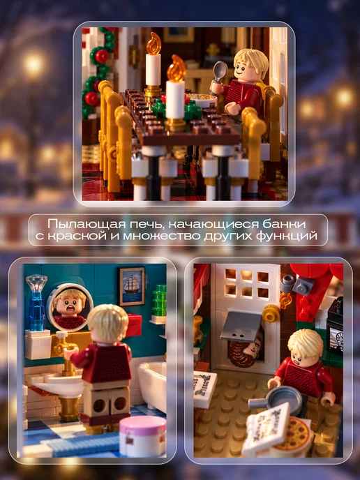 Goldenbricks Конструктор Один Дома, коричневый, фото 4
