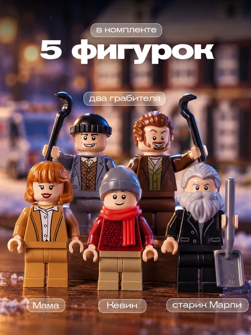 Goldenbricks Конструктор Один Дома, коричневый, фото 6