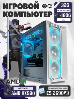 Игровой компьютер Xeon E5-2690v3 32GB RX590 8gb SSD 480GB MTOUMAN 214784882 купить за 40 680 ₽ в интернет-магазине Wildberries