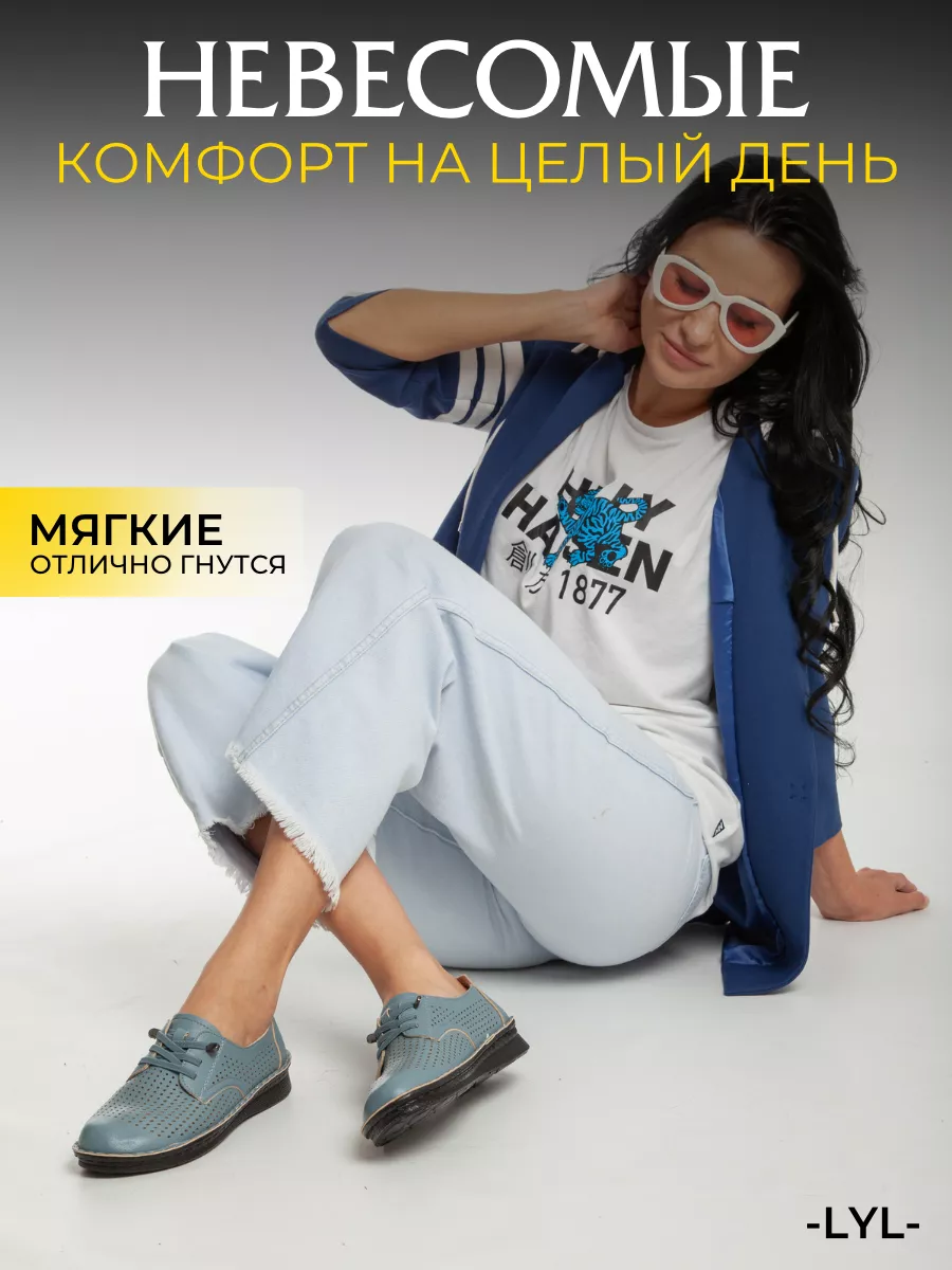 Туфли мокасины летние на...
