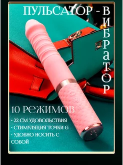 Пульсатор PROSTOSEX 214788290 купить за 2 661 ₽ в интернет-магазине Wildberries