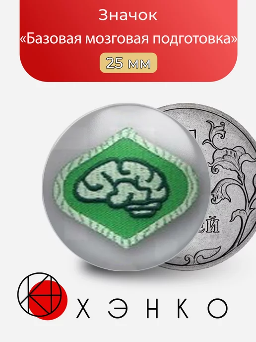 Пси умения из игры "psychonauts"