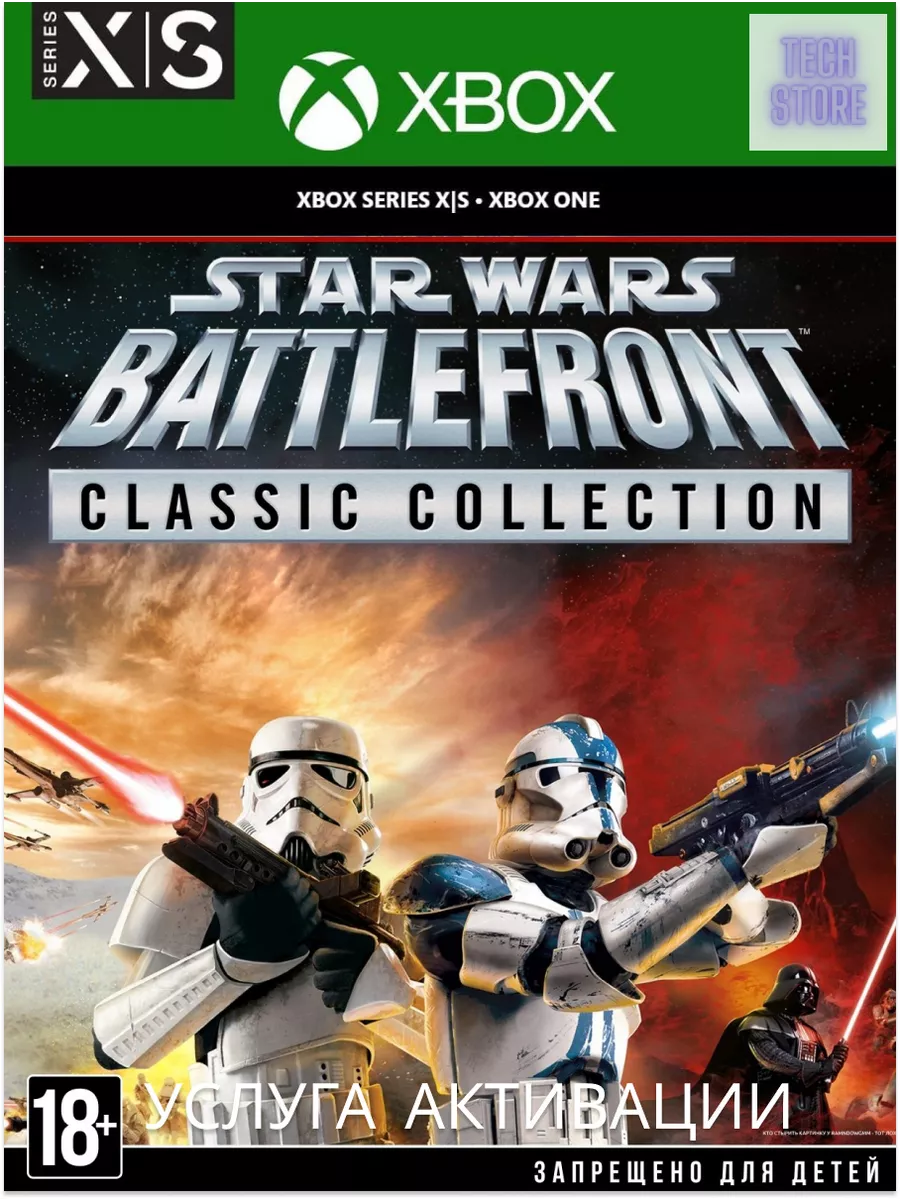 Star wars battlefront xbox original discount