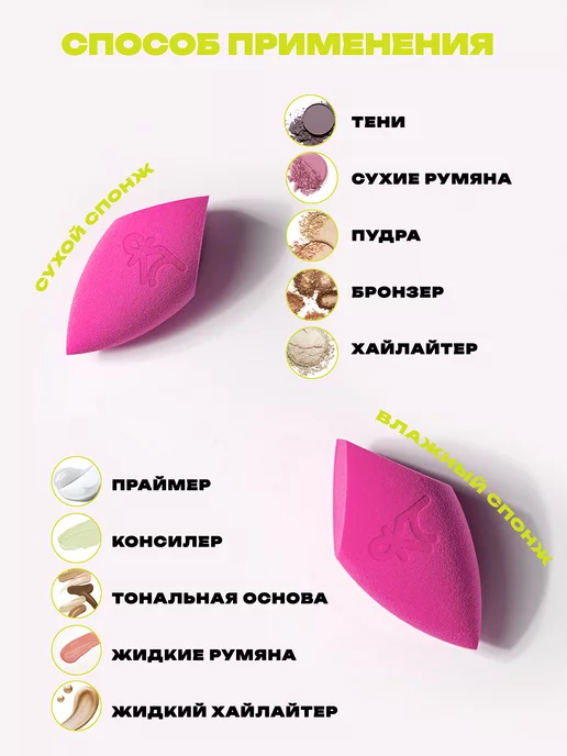 KillTrend Спонж для макияжа лица, розовый, фото 3