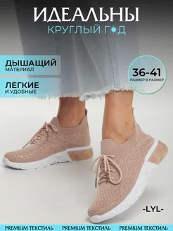 Кроссовки летние дышащие легкие LYL 214798162 купить за 675 ₽ в интернет-магазине Wildberries