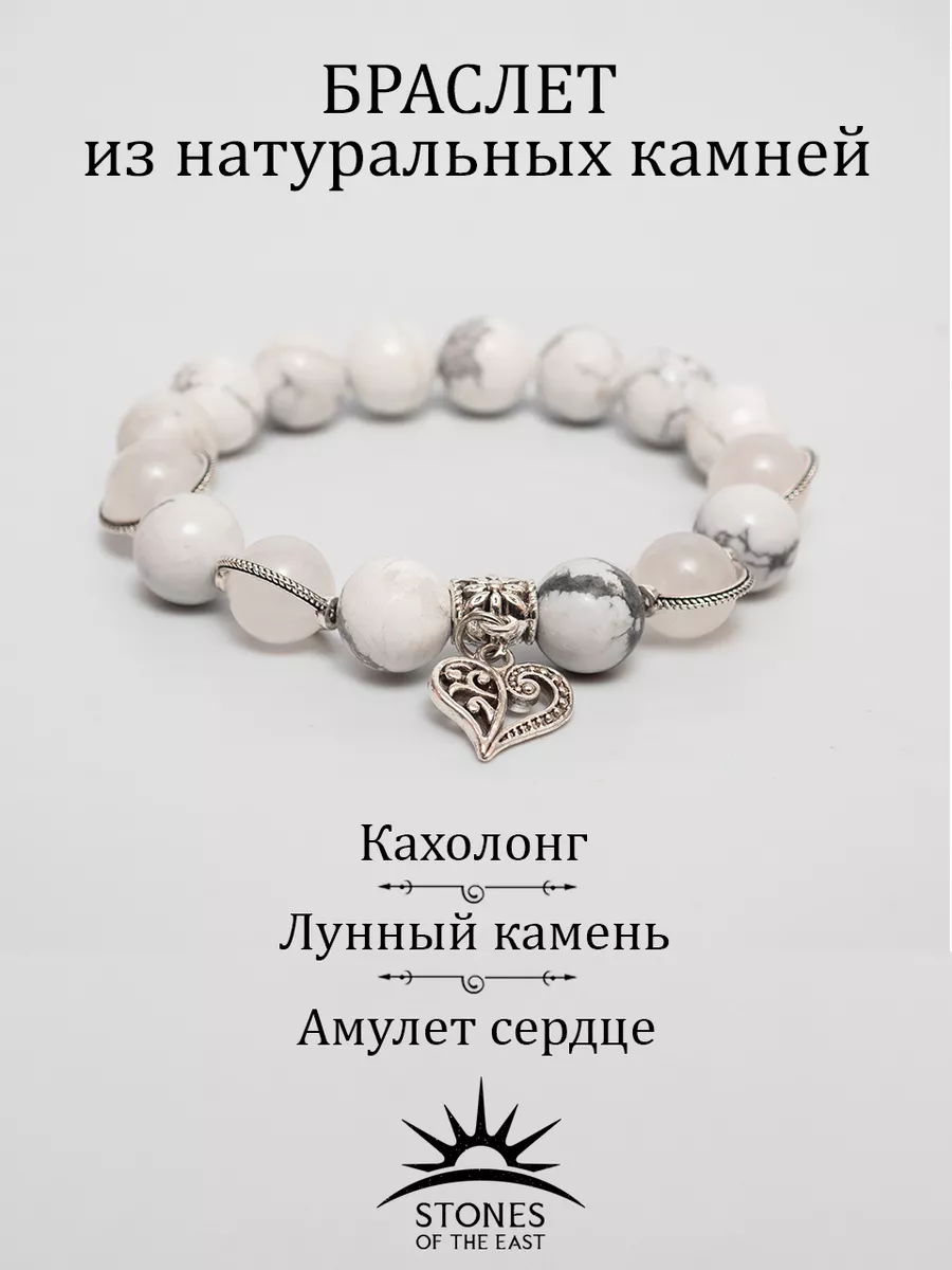 браслет из натуральных камней stones of the east 214808821 купить за 815 ₽ в интернет-магазине Wildberries