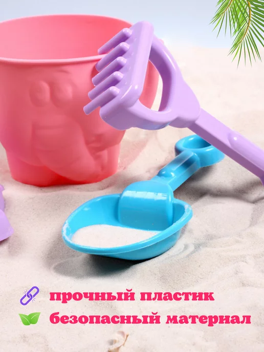 Тишин папа Набор для песочницы ведерко с формочками и лопаткой, розовый, фото 3
