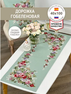 Дорожка Гобеленовая Аромат Роз 40х100 см GOBIHOME BASIC 214813795 купить за 704 ₽ в интернет-магазине Wildberries