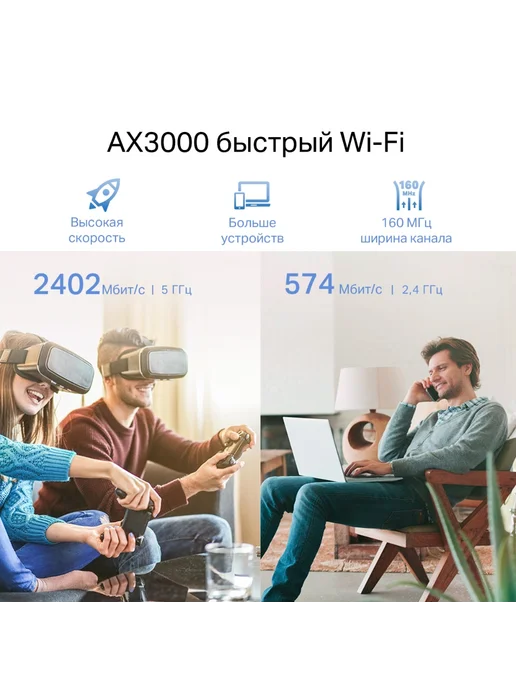 TP-link Усилитель Wi-Fi RE705X 2.4-5ГГц AX3000, RJ45 1Гбит с, Mesh, 705x2.45, фото 4