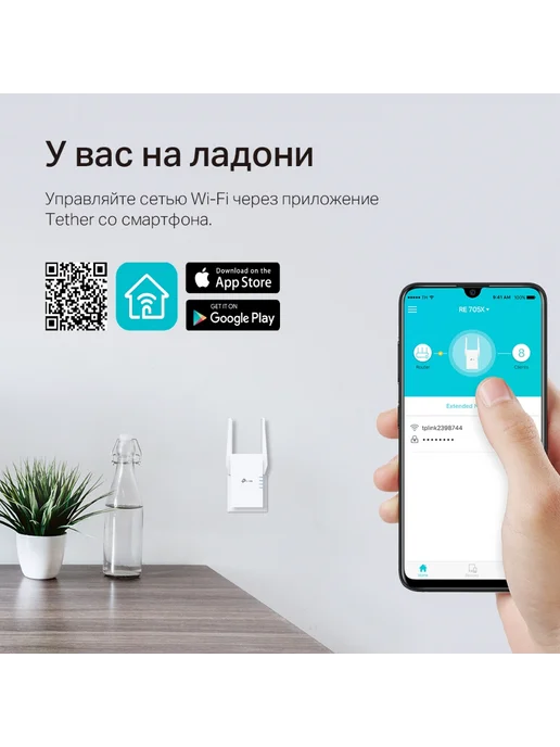 TP-link Усилитель Wi-Fi RE705X 2.4-5ГГц AX3000, RJ45 1Гбит с, Mesh, 705x2.45, фото 8