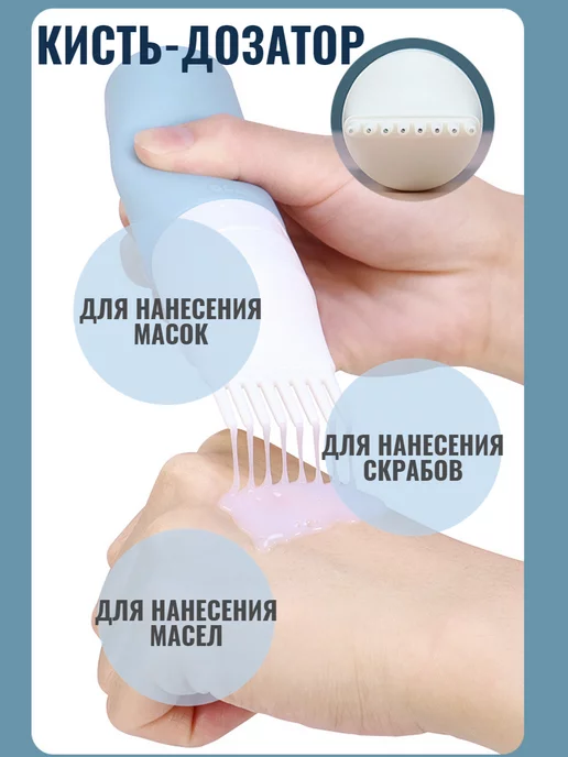 by bloom Силиконовый аппликатор для окрашивания волос 80 мл, 80 мл, фото 2
