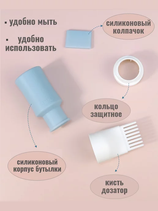 by bloom Силиконовый аппликатор для окрашивания волос 80 мл, 80 мл, фото 5