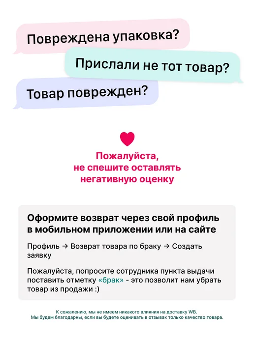 by bloom Силиконовый аппликатор для окрашивания волос 80 мл, 80 мл, фото 7