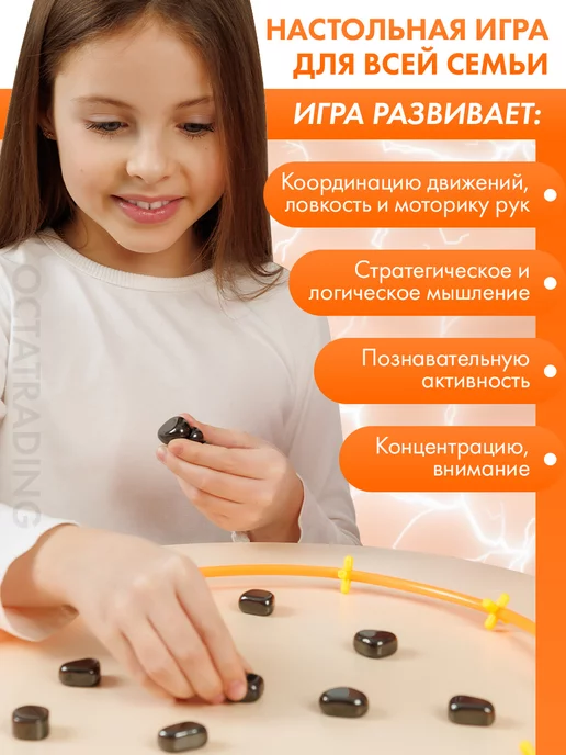 Настольная игра Магнитный бой детям и взрослым для эмоции, вариант, фото 2