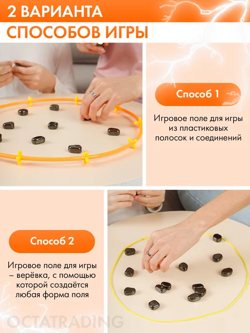 Настольная игра Магнитный бой детям и взрослым для эмоции, вариант, фото 4