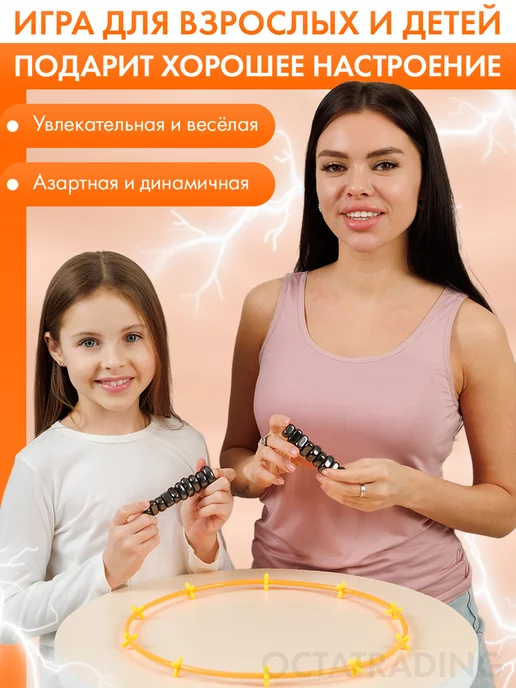 Настольная игра Магнитный бой детям и взрослым для эмоции, вариант, фото 6