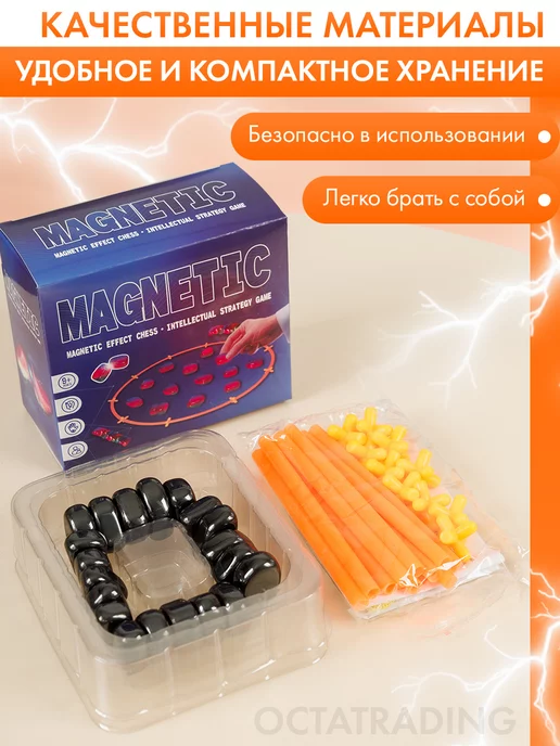 Настольная игра Магнитный бой детям и взрослым для эмоции, вариант, фото 7
