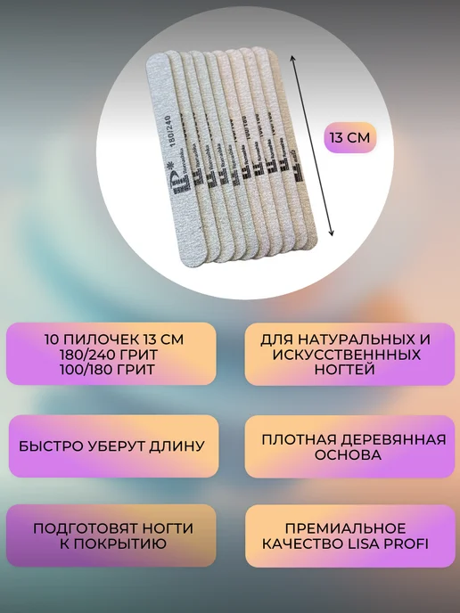 MS-Beauty Набор пилочки и бафики для маникюра, вариант, фото 6