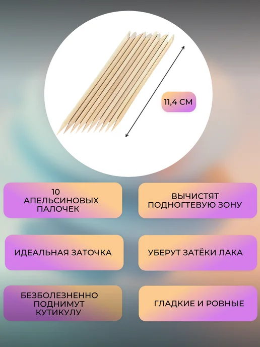 MS-Beauty Набор пилочки и бафики для маникюра, вариант, фото 8