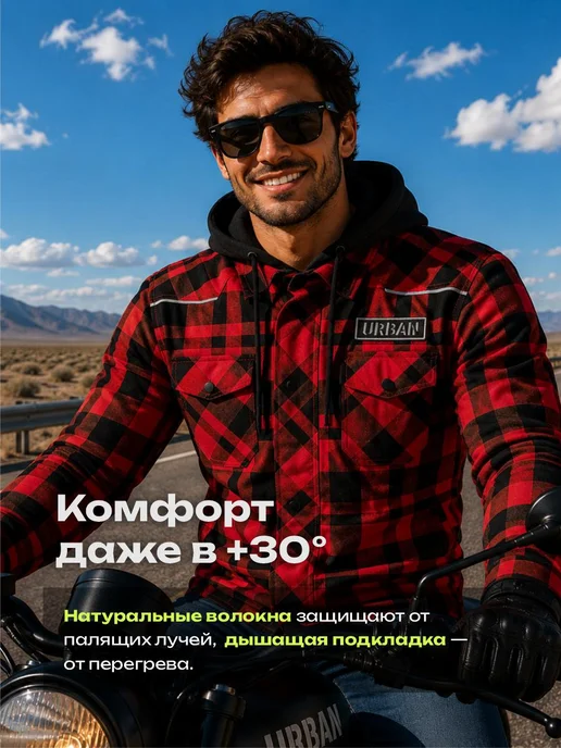 Dragonfly Моторубашка Рубашка мотоциклетная с защитой 2024, черный, фото 8