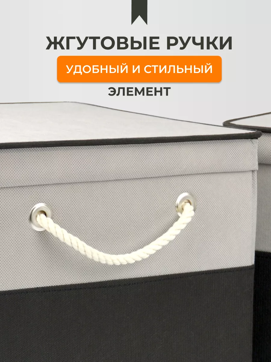 Коробка для хранения [