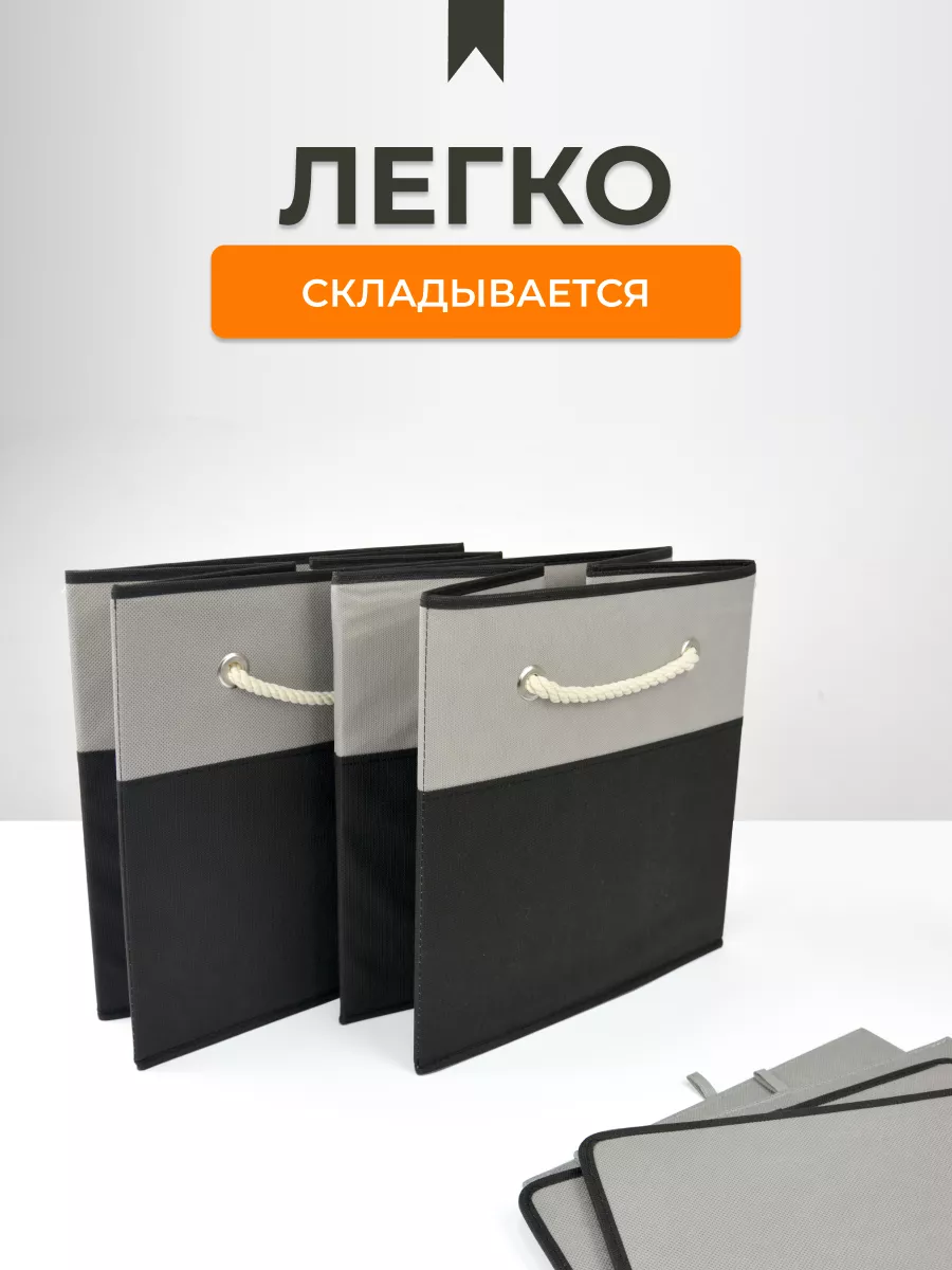 Коробка для хранения [