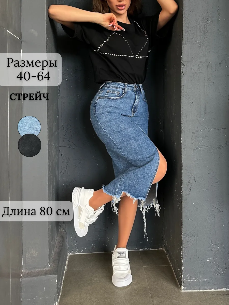 Юбка джинсовая миди с...