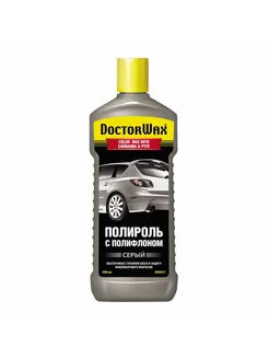 Цветной полироль с полифлоном. Серый DoctorWax 214848233 купить за 562 ₽ в интернет-магазине Wildberries