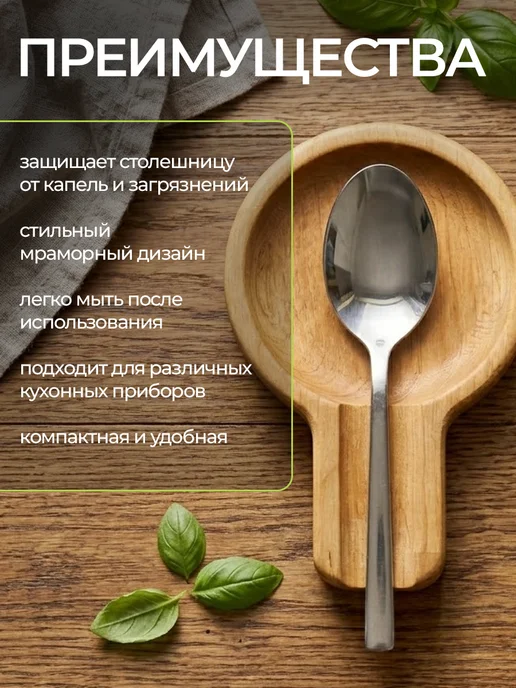 Adelica Подставка под ложку на кухню деревянная 15x10x1,8 см, 15x10x1.8 см, фото 3