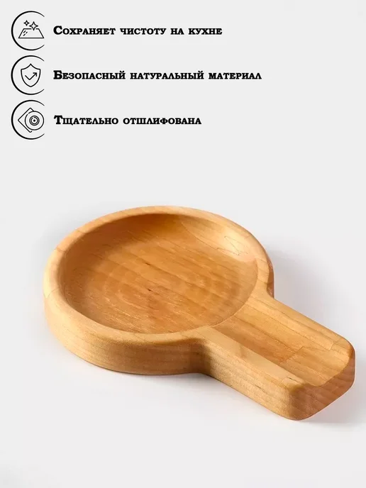 Adelica Подставка под ложку на кухню деревянная 15x10x1,8 см, 15x10x1.8 см, фото 8