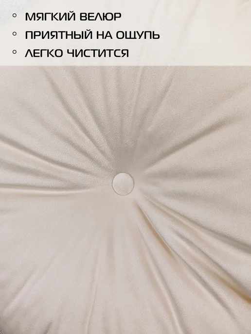 МАТЕX Подушка круглая 37х37 см, пуговица, бархатная, 37x37 см, фото 2