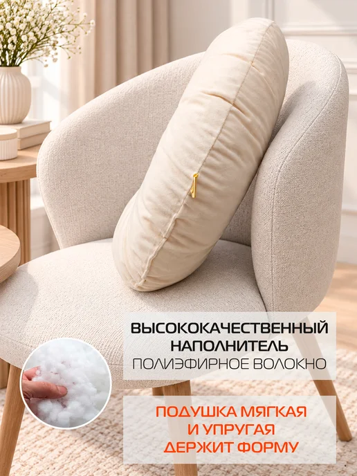 МАТЕX Подушка круглая 37х37 см, пуговица, бархатная, 37x37 см, фото 3